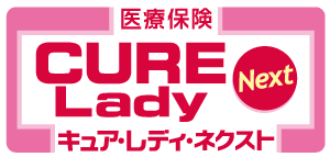 医療保険　Cure Lady